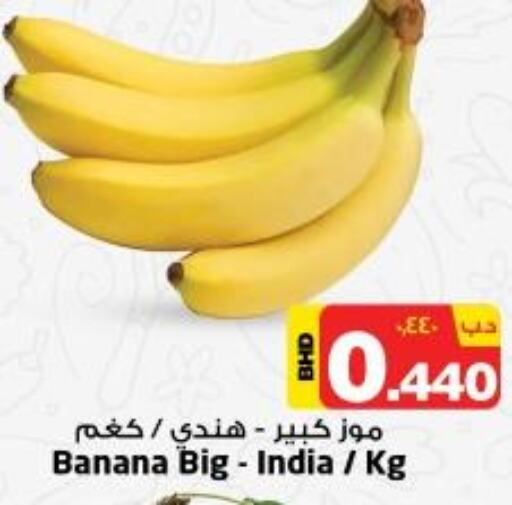 NESTO Fresh Fruits offers in Bahrain