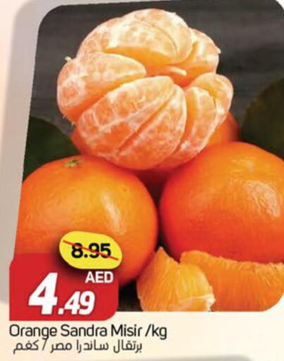 Orange  in سوق المبارك هايبرماركت in الإمارات العربية المتحدة , الامارات - الشارقة / عجمان