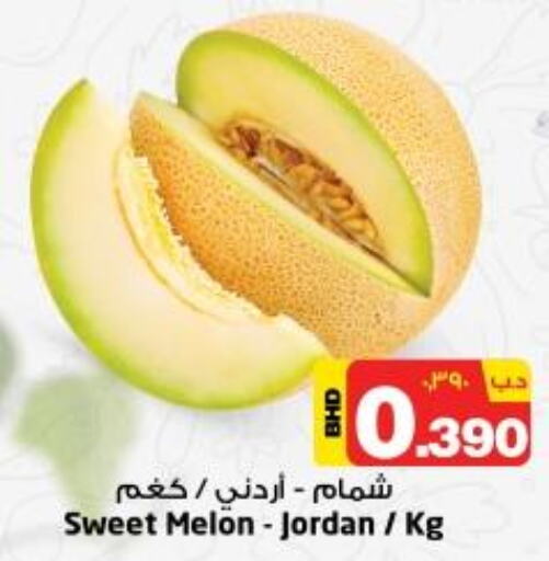 NESTO Fresh Fruits offers in Bahrain