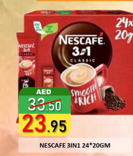 NESCAFE Coffee  in رويال جلف هايبرماركت in الإمارات العربية المتحدة , الامارات - أبو ظبي