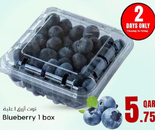  Berries  in Dana Hypermarket in Qatar - Al Shamal