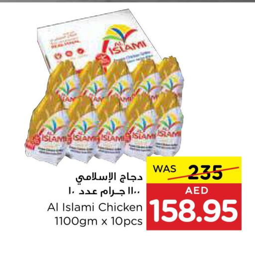 AL ISLAMI Frozen Whole Chicken  in جمعية العين التعاونية in الإمارات العربية المتحدة , الامارات - ٱلْعَيْن‎
