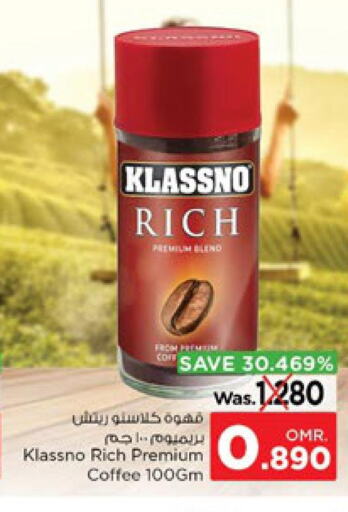 KLASSNO Coffee  in Nesto Hyper Market   in Oman - Sohar