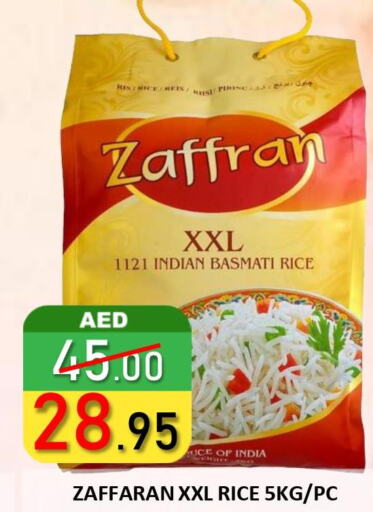 Basmati Rice  in ROYAL GULF HYPERMARKET LLC in UAE - Abu Dhabi