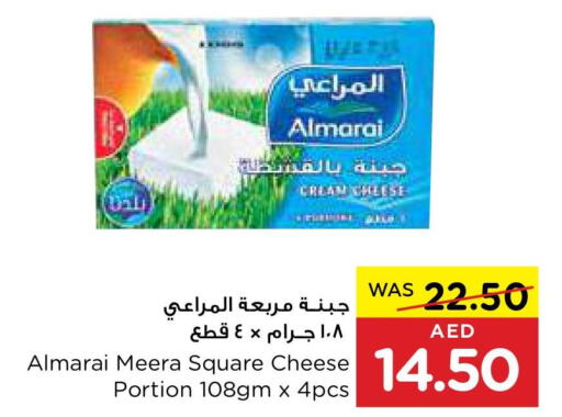 ALMARAI Cream Cheese  in Earth Supermarket in UAE - Al Ain