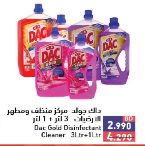 DAC Disinfectant  in رامــز in البحرين