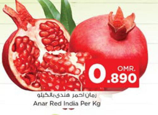  Pomegranate  in Nesto Hyper Market   in Oman - Sohar