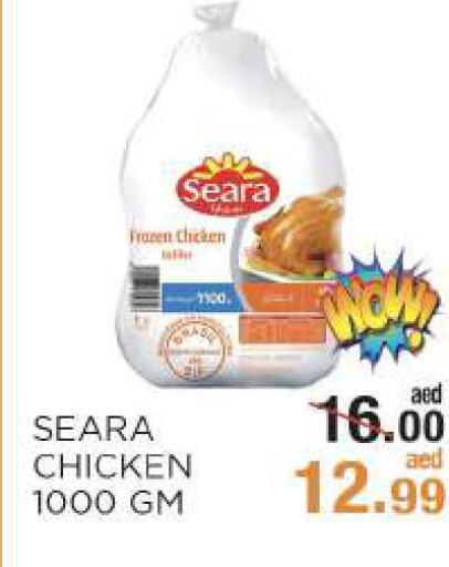SEARA Frozen Whole Chicken  in Rishees Hypermarket in UAE - Abu Dhabi