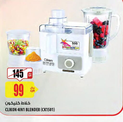 CLIKON Mixer / Grinder  in Al Meera in Qatar - Al Wakra