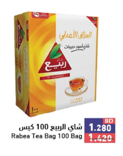 RABEA Tea Bags  in Ramez in Bahrain