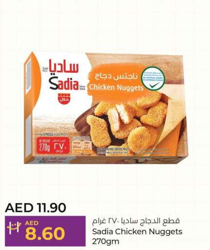 SADIA Chicken Nuggets  in لولو هايبرماركت in الإمارات العربية المتحدة , الامارات - أبو ظبي