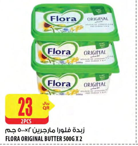 FLORA   in شركة الميرة للمواد الاستهلاكية in قطر - أم صلال