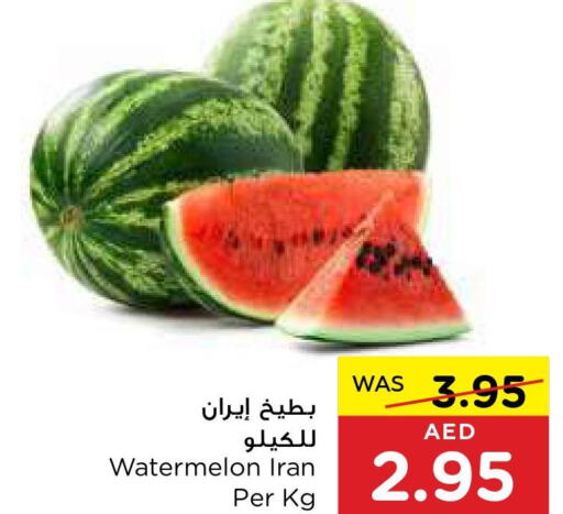  Watermelon  in Earth Supermarket in UAE - Abu Dhabi