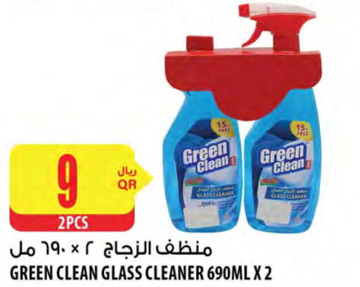  Glass Cleaner  in شركة الميرة للمواد الاستهلاكية in قطر - أم صلال
