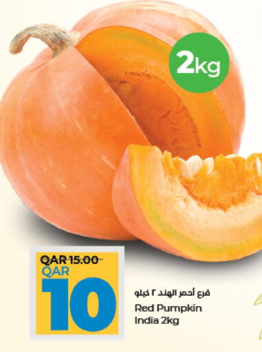  Onion  in LuLu Hypermarket in Qatar - Al Khor