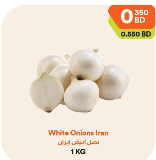  White Onion  in Talabat Mart in Bahrain