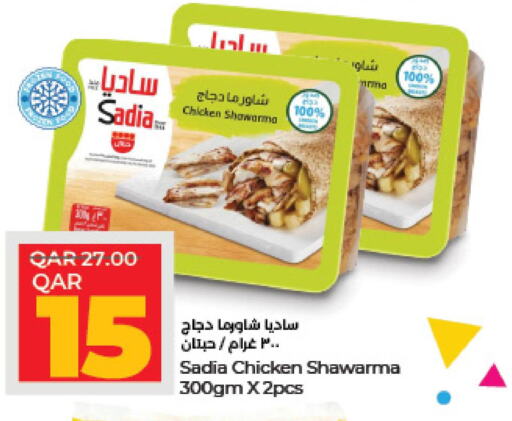 SADIA   in LuLu Hypermarket in Qatar - Al-Shahaniya