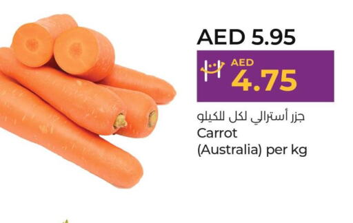  Carrot  in لولو هايبرماركت in الإمارات العربية المتحدة , الامارات - الشارقة / عجمان
