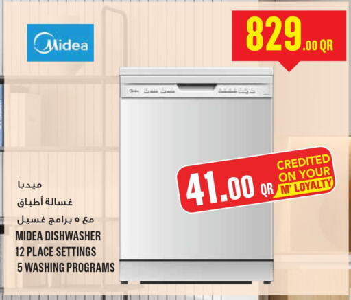 MIDEA Dishwasher  in Monoprix in Qatar - Al Rayyan