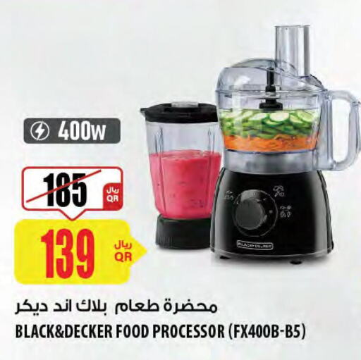 BLACK+DECKER Food Processor  in شركة الميرة للمواد الاستهلاكية in قطر - الضعاين