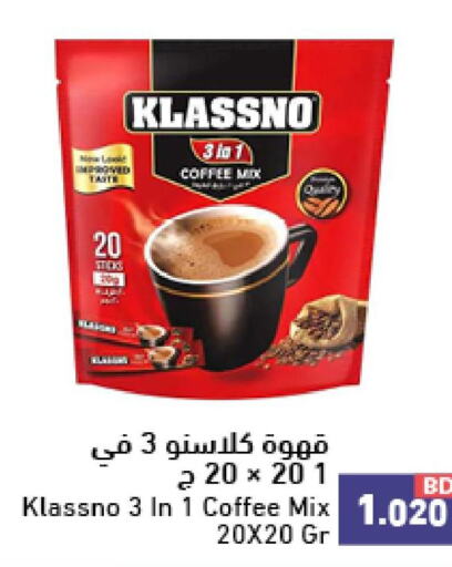 KLASSNO Coffee  in Ramez in Bahrain