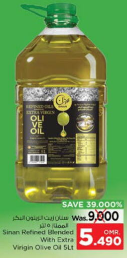 SINAN Extra Virgin Olive Oil  in نستو هايبر ماركت in عُمان - مسقط‎
