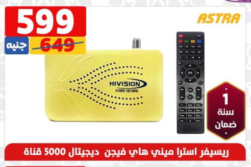  TV BOX  in سنتر شاهين in Egypt - القاهرة