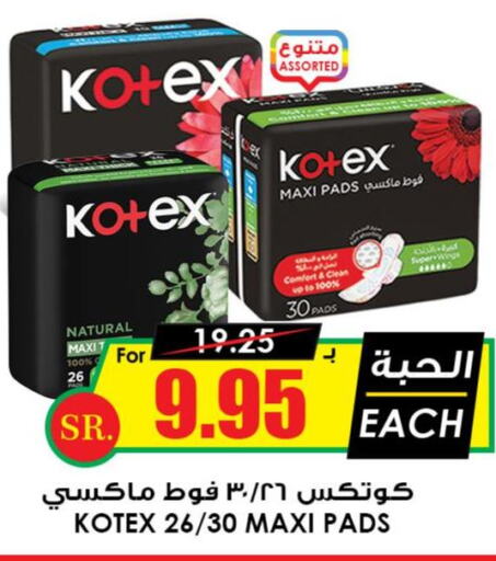 KOTEX   in Prime Supermarket in KSA, Saudi Arabia, Saudi - Riyadh