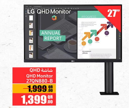 LG   in Jumbo Electronics in Qatar - Umm Salal
