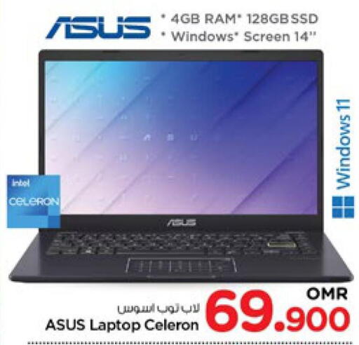 ASUS Laptop  in نستو هايبر ماركت in عُمان - مسقط‎