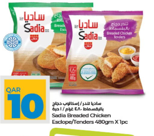 SADIA   in LuLu Hypermarket in Qatar - Al-Shahaniya