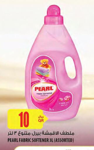 PEARL Softener  in شركة الميرة للمواد الاستهلاكية in قطر - الضعاين