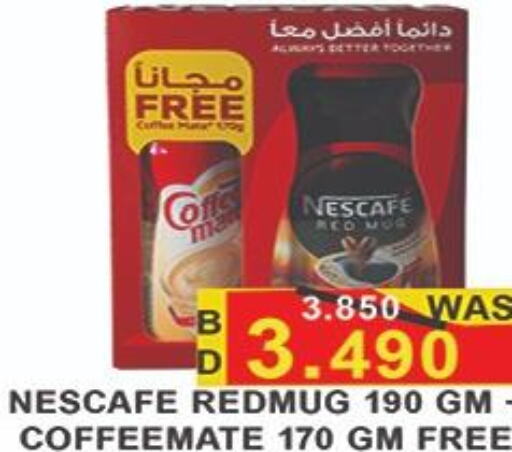 NESCAFE Coffee  in Hassan Mahmood Group in Bahrain