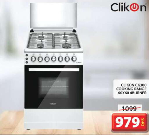 CLIKON Gas Cooker/Cooking Range  in Grand Hyper Market in UAE - Dubai