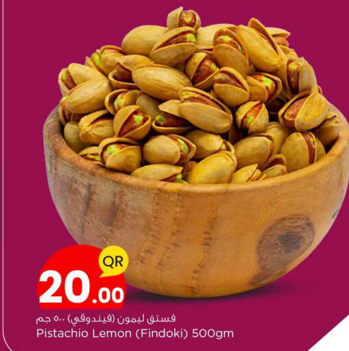 ALSHAMAL   in Safari Hypermarket in Qatar - Al Shamal