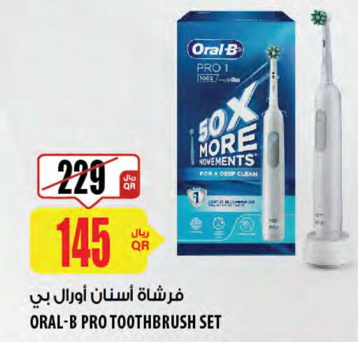 ORAL-B Toothbrush  in شركة الميرة للمواد الاستهلاكية in قطر - أم صلال
