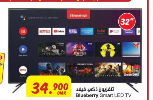 Smart TV  in مركز سلطان in عُمان - صلالة