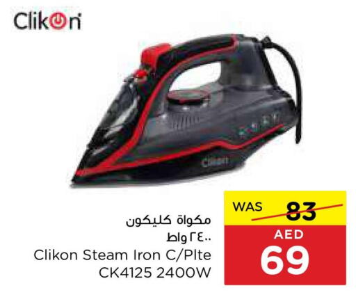 CLIKON Ironbox  in ايـــرث سوبرماركت in الإمارات العربية المتحدة , الامارات - أبو ظبي
