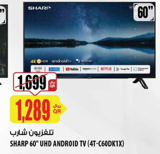 SHARP Smart TV  in شركة الميرة للمواد الاستهلاكية in قطر - الخور