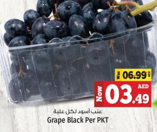  Grapes  in كنز هايبرماركت in الإمارات العربية المتحدة , الامارات - الشارقة / عجمان