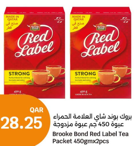 RED LABEL Tea Powder  in سيتي هايبرماركت in قطر - الشحانية