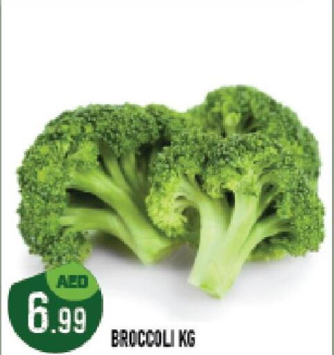  Broccoli  in Azhar Al Madina Hypermarket in UAE - Abu Dhabi