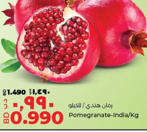  Pomegranate  in لولو هايبر ماركت in البحرين