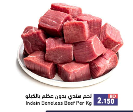  Beef  in Ramez in Bahrain