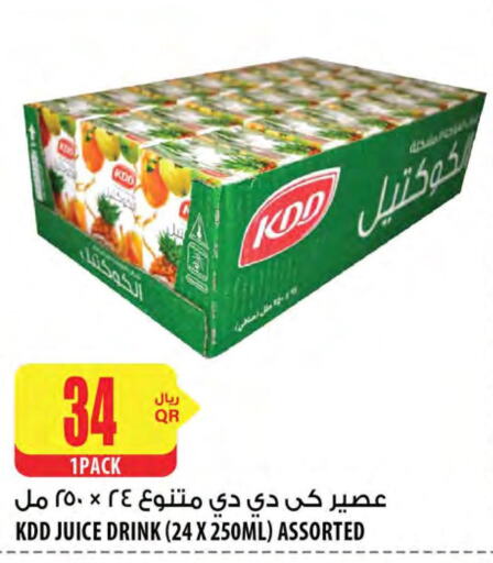 KDD   in شركة الميرة للمواد الاستهلاكية in قطر - الخور