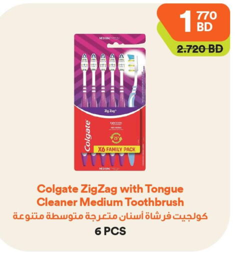 COLGATE Toothbrush  in Talabat Mart in Bahrain