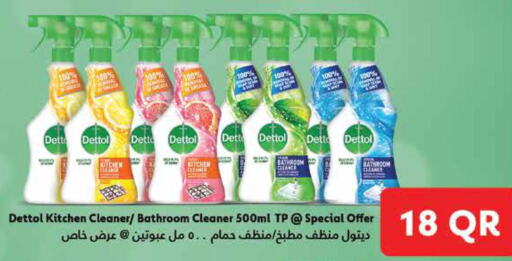 DETTOL Disinfectant  in Monoprix in Qatar - Al-Shahaniya