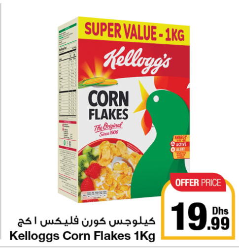 KELLOGGS Corn Flakes  in Emirates Co-Operative Society in UAE - Dubai