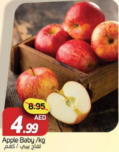  Apples  in Souk Al Mubarak Hypermarket in UAE - Sharjah / Ajman