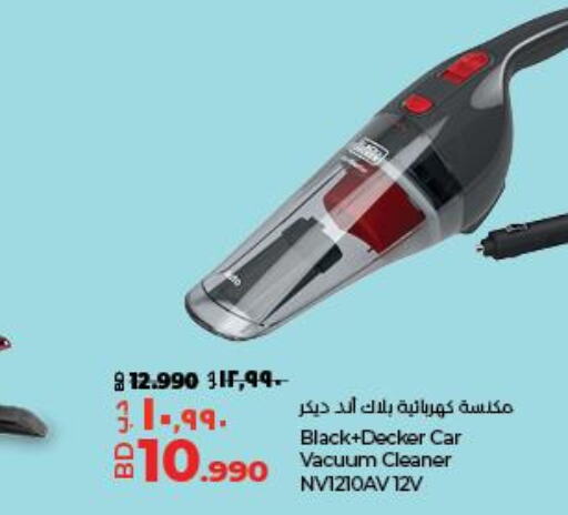 BLACK+DECKER Vacuum Cleaner  in LuLu Hypermarket in Bahrain